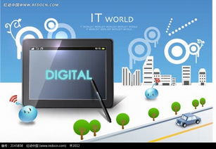 手繪板電子產(chǎn)品卡通矢量物品插畫ai素材免費(fèi)下載 紅動網(wǎng)