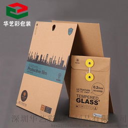 華藝彩廠家熱銷優質牛皮紙包裝盒 電子產品包裝uv印刷彩色盒 牛皮紙空白盒 質優價低圖片,華藝彩廠家熱銷優質牛皮紙包裝盒 電子產品包裝uv印刷彩色盒 牛皮紙空白盒 質優價低高清圖片