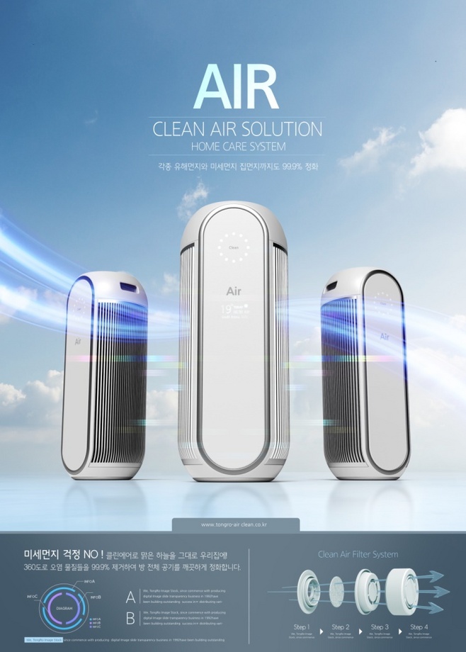 14款 電器電子產(chǎn)品海報 綠色環(huán)保 科技 PSD分層 設(shè)計素材 源文件