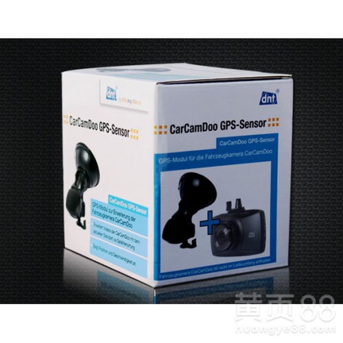 廣州電子產品包裝盒 精致設計，護航科技產品